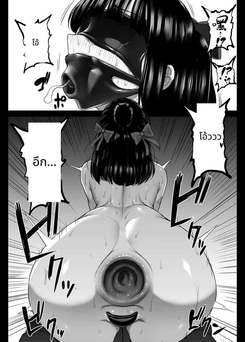 แม่มดสาวโดนสไลม์เย็ด